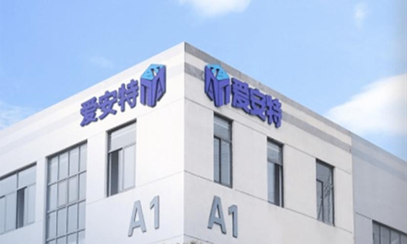 爱安特获千万元新一轮融资，深化FA工厂自动化零部件供应链管理服务